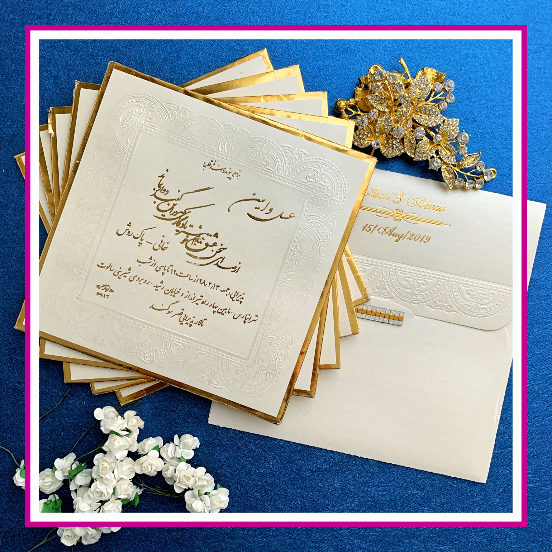 کارت عروسی خاص کد 9417